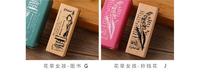 Stempel Kayu Seri Tanaman Cantik untuk Anak Dekorasi Bunga Buku Harian Kartu Buatan Tangan Cap Hadiah untuk Buku Tempel