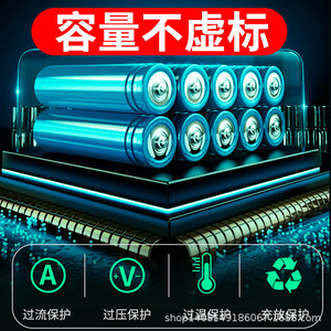 Batterie lithium rechargeable 6000mAh 21V pour outils électriques haute capacité - Product Image 5