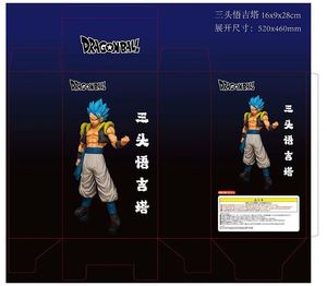 DBZ不可思议的超级赛亚人2戈格塔聚氯乙烯人物雕像玩具模型娃娃 - Product Image 5