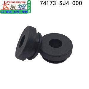 Rubber Heatsink <b>Pad</b> 74173-SJ4-000 For Acura Accord City Fit Spirior <b>Cooling</b> System Gasket - Product Image 4