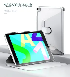Смарт-чехол противоударный чехол для планшета на заказ тонкий дизайн ТПУ ПК чехол для планшета для iPad Pro 11 2018 / 2020 / 2021 / Air 4 10,9 2020