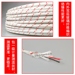 Cable termopar de fibra de vidrio de doble capa tipo K para medición de temperatura, medición de primer nivel; Cable de extensión KX, termopar - Product Image 4