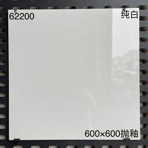 Bóng Carrara Trắng gạch lát sàn gốm 600x600mm-kháng khuẩn chống trượt thiết kế hiện đại cho phòng tắm & nhà bếp - Product Image 4