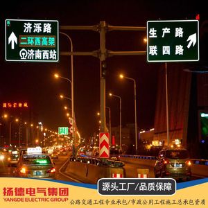 Panneaux de signalisation routière LED, impression numérique, panneau composite en aluminium et plastique, alerte visuelle, sans film réfléchissant, plaque de nom de route - Product Image 2