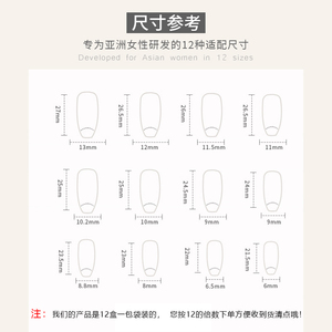 Vente en gros de <span class=keywords><strong>faux</strong></span> ongles artificiels avec colle, <span class=keywords><strong>faux</strong></span> ongles en acrylique de haute qualité, kit d'ongles artificiels, fabrication de qualité, <span class=keywords><strong>plastique</strong></span> ABS - Product Image 5