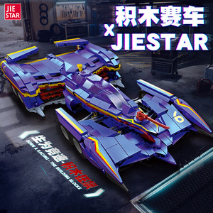 Jestar 92030 Bloques de construcción de modelo de coche de Fórmula Uno, más de 800 piezas, compatibles con Lego, para niños de 8 a 13 años - Product Image 3