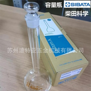ขวดวัดปริมาตร SIBATA 500 มล. 1000 มล. คอขวดยาว แก้วบอโรซิลิเกต เกรดพรีเมียม สำหรับใช้ในห้องปฏิบัติการ - Product Image 2