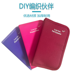 Bolsa de almacenamiento de herramientas de <span class=keywords><strong>ganchillo</strong></span> transfronterizo Bolsa de juego de <span class=keywords><strong>ganchillo</strong></span> seco portátil - Product Image 3