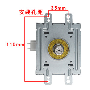 Magnetrón para Horno Microondas LG 2M246-35TAG 1Kw Refrigerado por Aire de Patas Largas para Equipos Industriales - Product Image 2
