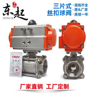 Válvula de bola neumática roscada Q611F 16P de acero inoxidable 304 de tres piezas DN8 10 15 25 50 para vapor y agua - Product Image 2