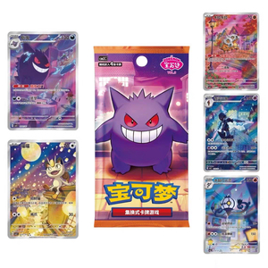 Boîte de Rappel de Cartes à Collectionner Authentiques et Officielles <span class=keywords><strong>Pokémon</strong></span> Chinoises Simplifiées Volume 3 en Stock - Product Image 3