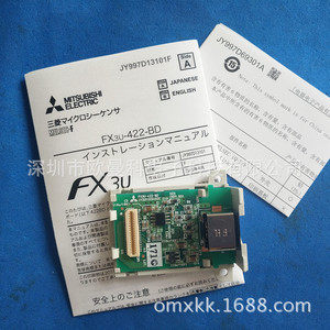 โมดูลขยายการสื่อสาร PLC Mitsubishi Electric FX3U-422-BD RS485 สำหรับระบบอัตโนมัติในอุตสาหกรรม - Product Image 3