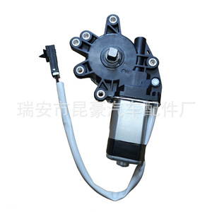 Nissan Window Regulator Motor 80731-4M700 Front Left 2 <b>Pin</b> For Sunny N16 2000-2006 - Product Image 4