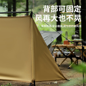 Abri de camping portable coupe-vent à couche unique avec tiges en alliage d'aluminium, sac de transport et piquets de sol - Product Image 5