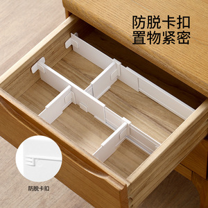 FaSoLa Extendable Drawer Dividers Rectangular Expandable Storage Organizer For Desktop Clothing <b>Socks</b> Underwear Organization - Product Image 4