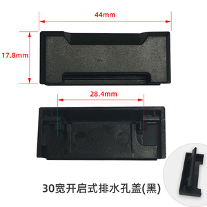 PVC Plastic Door Plate <b>Drain</b> Hole <b>Cover</b> Plug Cap 30mm 35mm Water Resistant Buckle Mounting Minimalist Design - Product Image 3