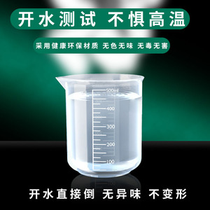 Graduated Measuring <b>Cup</b> 500Ml Bpa Free <b>Plastic</b> For Camping And General Use - Product Image 4