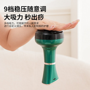 Electric Cupping Device M808 Rechargeable <b>Massage</b> Therapy Pain Relief For Neck Back Shoulder - Product Image 4