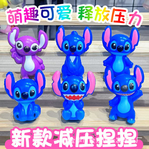 <b>Squishy</b> Toy Stitch Pu Squeeze Toy For Kids Age 2 To 4 Years Unisex - Product Image 4