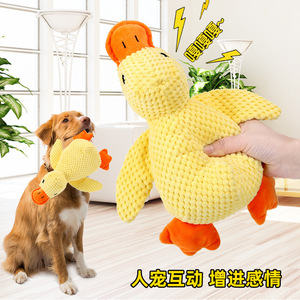 Jouet en peluche imperméable pour chiens, motif dessin animé - Canard jaune couineur, jouet à mâcher durable pour le sommeil, l'accompagnement et la dentition - Product Image 5