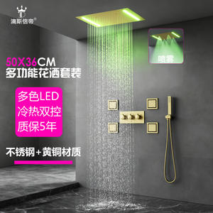 Juego de Ducha Multifuncional de Acero Inoxidable para el Hogar con Pantalla de Baño para Agua Fría y Caliente, Cabezal de Ducha Oculto - Product Image 2