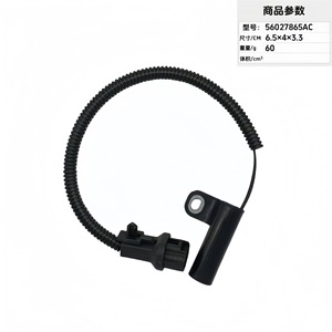 Sensor de Cigüeñal 56027865AC 04897321AA para Reparación y Reemplazo Automotriz - Product Image 2