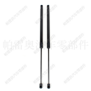 Varilla de Soporte para Puerta Trasera Hyundai Ix55 Veracruz 81770-3J000, Amortiguador Hidráulico, Resorte de Asistencia para Puerta - Product Image 2