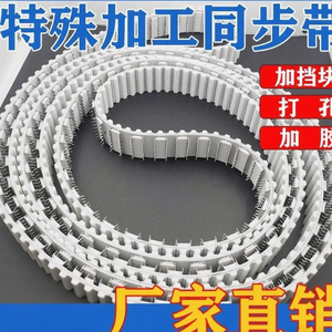 Latai XF30T10/2640 + 123 Metal diş somon taşıma çelik tel çekirdek konveyör bant endüstriyel kemer - Product Image 5