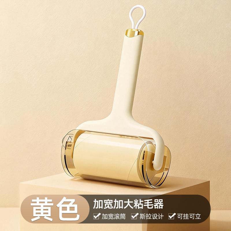 ลูกกลิ้งเก็บขน 10 ซม. - สีเหลือง [รุ่นพื้นฐาน]