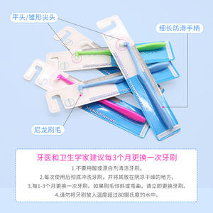 Brosse à dents en plastique à tête unique pour adultes, enfants, chats, chiens, brosse interdentaire pour les dents de sagesse, petite tête pour animaux de compagnie - Product Image 3