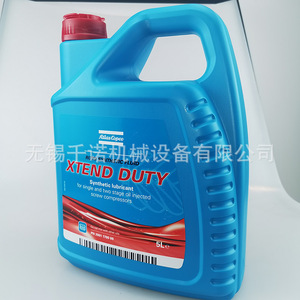 Lubrifiant synthétique Atlas Copco Roto Ultra 20L pour compresseurs à vis - Product Image 4
