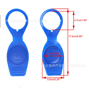 Fb Car Windshield <b>Washer</b> Fluid Reservoir Cap 1H0955455 For Volkswagen Audi Plastic - Product Image 2