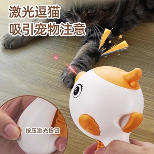 Lanzador de Golosinas para Gatos, Juguete de Plástico Amarillo y Rosa de 500g, para Entrenamiento Interactivo con Mecanismo de Tiro y Presión - Product Image 2