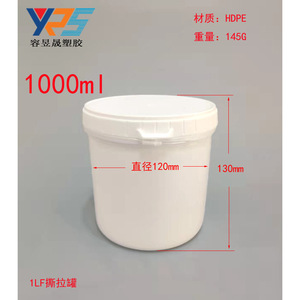 1L Hdpe <b>Plastic</b> <b>Drum</b> Ink Can Chemical Packaging Resin Adhesive Potting Compound Electronics - Product Image 2