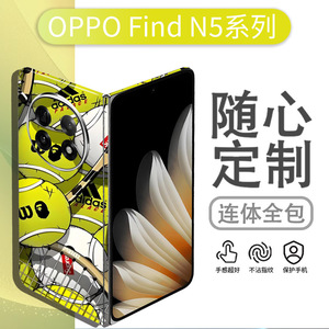 เคสโทรศัพท์ Oppo Find N5 Fold แบบ TPU PC ป้องกันเต็มรูปแบบ ลายจีน ดีไซน์แบบซับลิเมชั่น ฟิล์มป้องกันแบบเปล่า - Product Image 3
