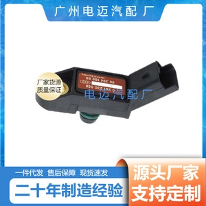 Sensor de presión de admisión 0261230058 para Peugeot 307 308 408, pieza de repuesto para motor - Product Image 4