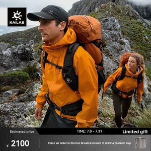 Chaqueta Bomber KAILAS Bogeda LT, Deportiva, Cortavientos, Impermeable, 25 Estilos, para Deportes al Aire Libre, Montañismo, Senderismo, Unisex - Product Image 2