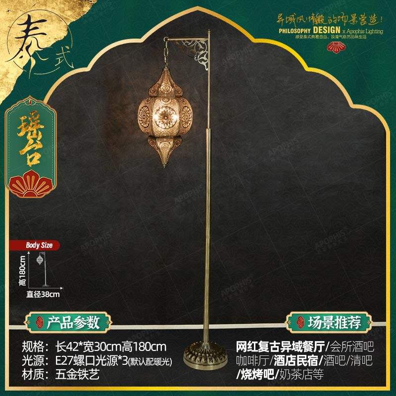 Diamètre 42 cm-hauteur 180 cm-température de couleur lumière chaude 3000k