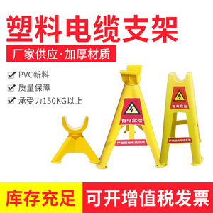 Support de câble Ronda isolé en PVC pour chantier de construction, fixation robuste en triangle - Product Image 2