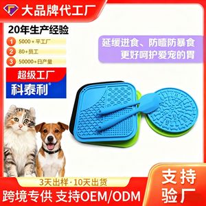<b>Silicone</b> Dog Licking <b>Mat</b> Square 200mm Food Grade Non-Slip Pet Feeding Pad With Suction Cups For Dogs - Product Image 5
