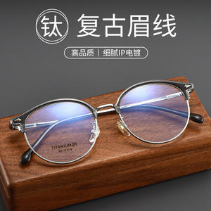 กรอบแว่นตาไทเทเนียม 265 ทรงสี่เหลี่ยมเต็มกรอบ เลนส์เรซิ่นป้องกันรังสียูวี สำหรับทุกเพศ สไตล์คลาสสิก - Product Image 3