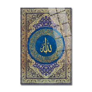 Ramadan Wanddekoration islamische Geschenke Quran Wandkunst Moschee Gebet Azan Kristall Porzellanmalerei Wandkunst Glasmalerei