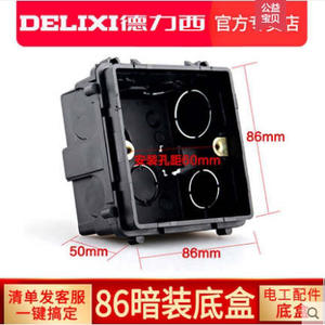 Cajas de Conexión Empotradas Delixi para Cableado Doméstico, Tipo 86, Tipo 118, Tipo 120, Corriente Nominal 20A/15A, CN - Product Image 3