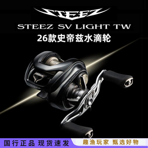 Moulinet de pêche Daiwa Steez Sv Light Tw Baitcasting Reel 100H 160g en alliage d'aluminium pour droitier, fabriqué au Japon - Product Image 5