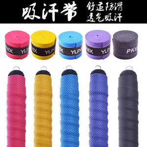 Poignée de canne à pêche Boyuan en cuir antidérapant, 60 pièces, couleurs assorties, pour cannes à pêche et raquettes - Product Image 4