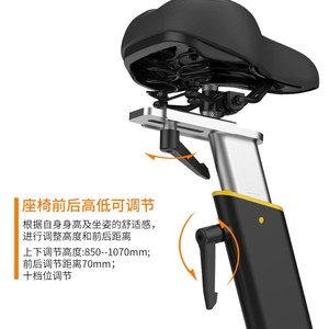 Bicicleta estática vertical con resistencia magnética, máquina de ciclismo para interiores con pantalla para aeróbicos y pérdida de peso - Product Image 2