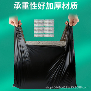 Bolsas de Basura Extra Grandes Desechables de Plástico Negro Tipo Chaleco con Asas Reforzadas, Ideales para Uso en la Cocina, Bolsas de Basura Domésticas - Product Image 2