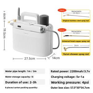 5L điện phun cho làm vườn New thuốc trừ sâu & tưới nước có thể với nước nhỏ atomization khử trùng & súng phun - Product Image 3
