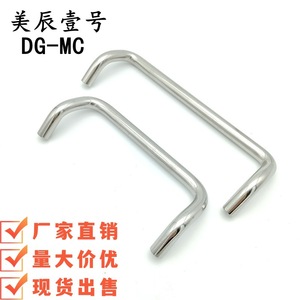 Tirador de Barra para Mueble de Acero Inoxidable DG-MC, Tirador Moderno y Duradero para Muebles - Product Image 2