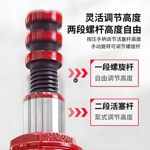 Gato hidráulico Jiading 10T 20T, elevador de coches horizontal y vertical de acero con ajuste manual, venta directa de fábrica - Product Image 1